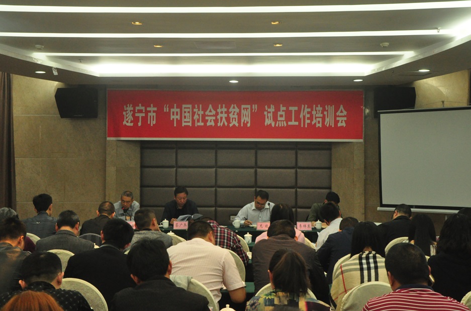  �й�����ƶ�������Ե㹤����ѵ��Բ������