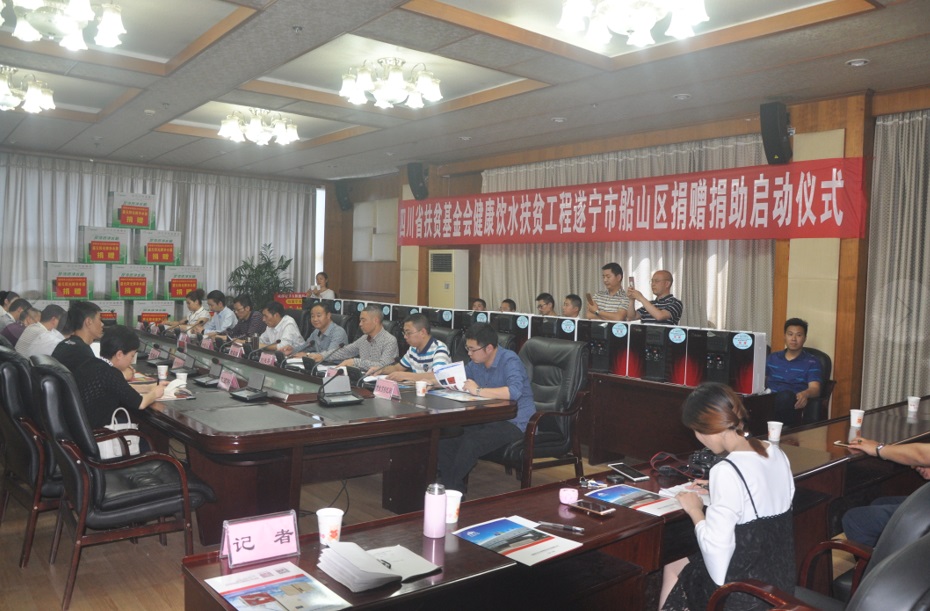 �Ĵ�ʡ��ƶ����ὡ����ˮ��ƶ���� �����д�ɽ����������������ʽ����